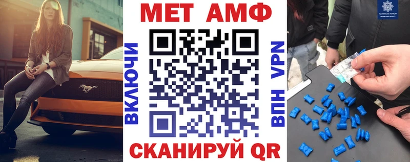 как найти наркотики  ссылка на мегу ссылка  АМФЕТАМИН Premium  Пугачёв 