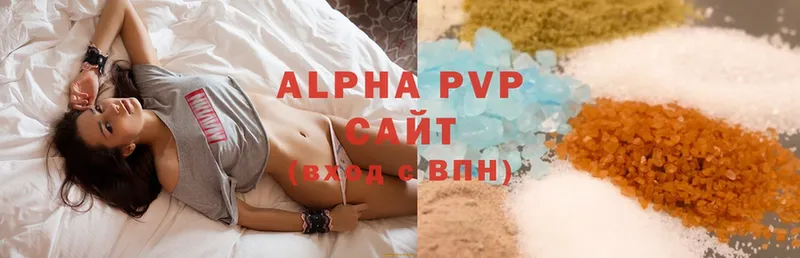 A-PVP VHQ  Пугачёв 