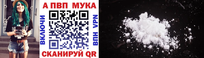 Alpha-PVP крисы CK Пугачёв
