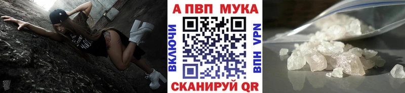 наркошоп  Пугачёв  A PVP Соль 