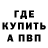 A-PVP Crystall Komron Baxromjonov