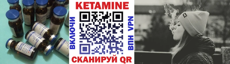 КЕТАМИН VHQ  Пугачёв 