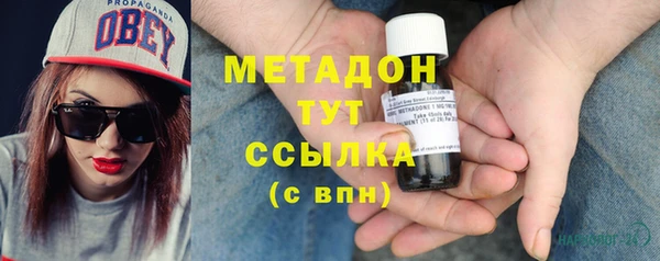 трава Нязепетровск