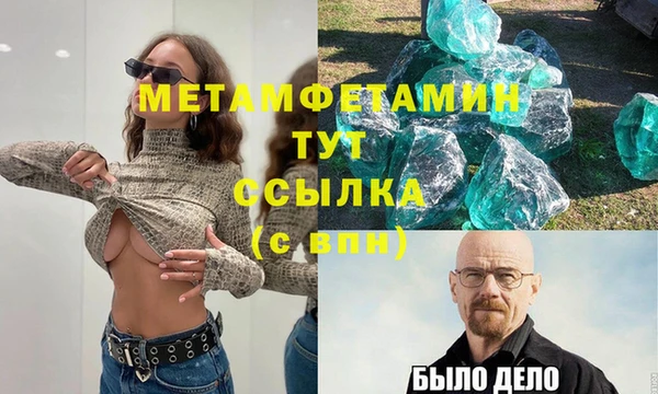 мефедрон мука Гусиноозёрск