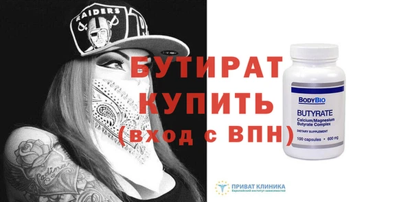бошки Няндома