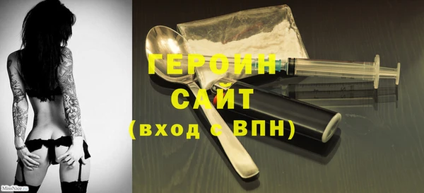 герыч Вуктыл