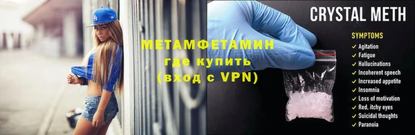 ALPHA PVP Осинники