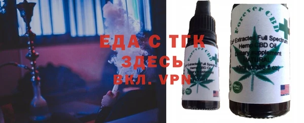 трава Нязепетровск