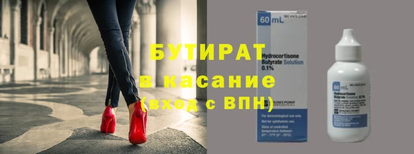 трава Нязепетровск