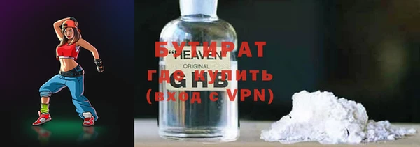 трава Нязепетровск