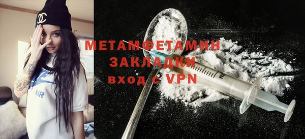 бошки Няндома