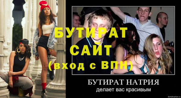 бошки Няндома