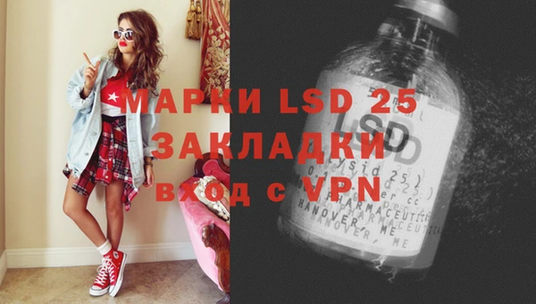 мефедрон Воткинск