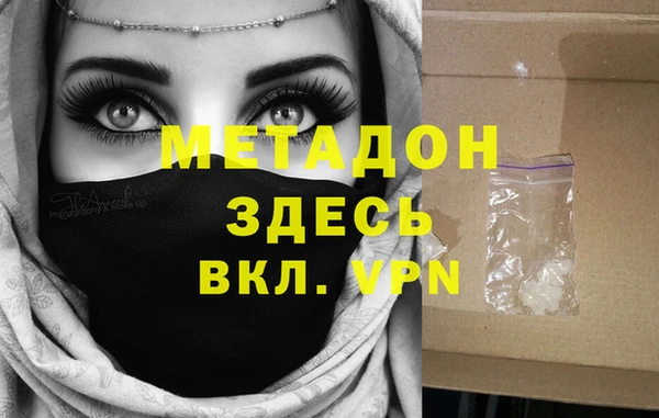 трава Нязепетровск