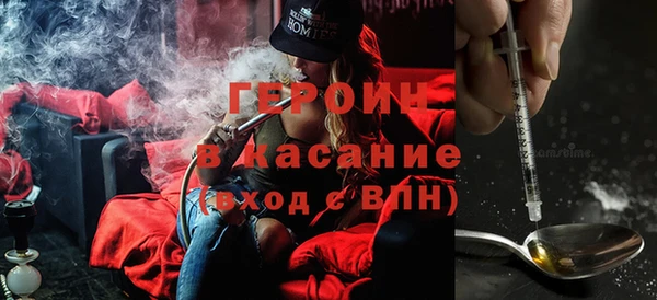 трава Нязепетровск