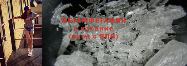 трава Нязепетровск