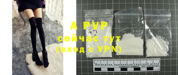 ALPHA PVP Осинники