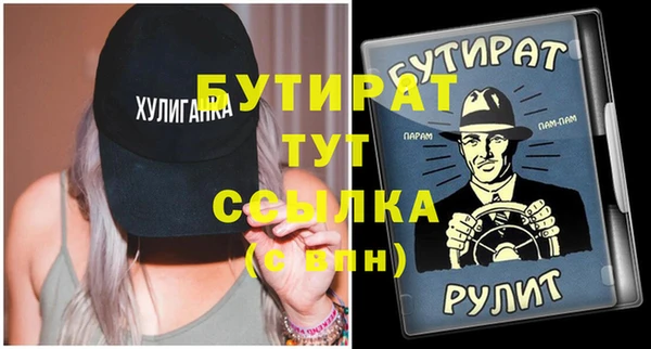 ALPHA PVP Осинники