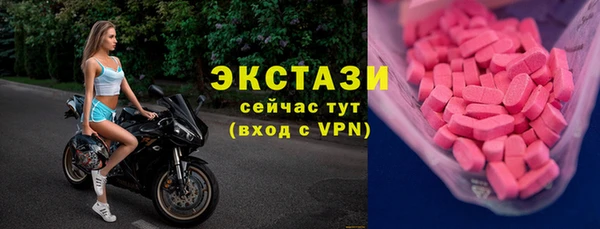 трава Нязепетровск