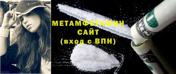 бошки Няндома