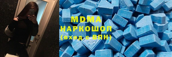 трава Нязепетровск