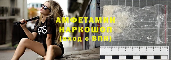 метамфетамин Новозыбков
