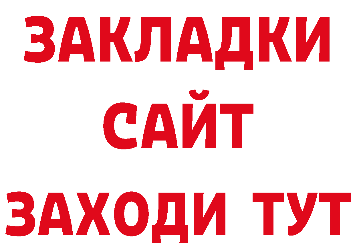 Амфетамин Розовый зеркало дарк нет гидра Пугачёв