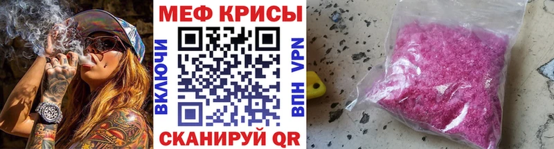 МЕФ 4 MMC  Пугачёв 
