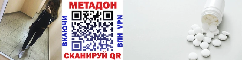 ссылка на мегу онион  Пугачёв  МЕТАДОН VHQ 