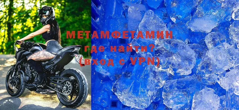 МЕТАМФЕТАМИН мет  MEGA ССЫЛКА  Пугачёв 