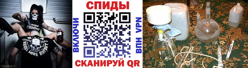МЕТАМФЕТАМИН Декстрометамфетамин 99.9%  Пугачёв 