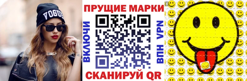 Марки NBOMe 1500мкг  Пугачёв 
