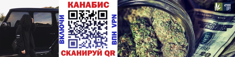 купить наркотики сайты  МЕГА tor  Канабис тримм  Пугачёв 